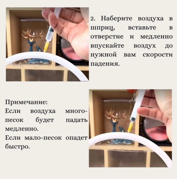 Песчаная 3D картина - антистресс Арабика Sand Painting 17.5 см. Зыбучий песок / Движущаяся картина - подарок на подставке